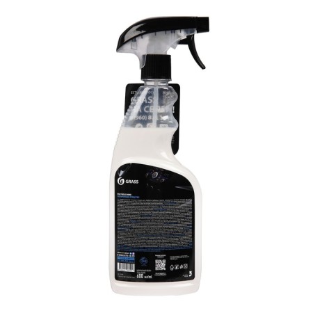 Grass Polyrole Shine glossy, trigger, 600 ml-6