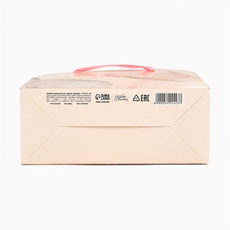 Carriage for flowers folding Pressent, 17 × 13 × 7 cm-2