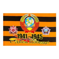 Flag May 9, 
