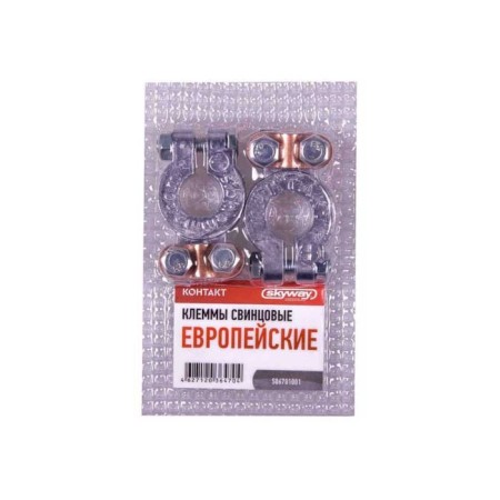 Lead terminas SkyWay contact, European-1