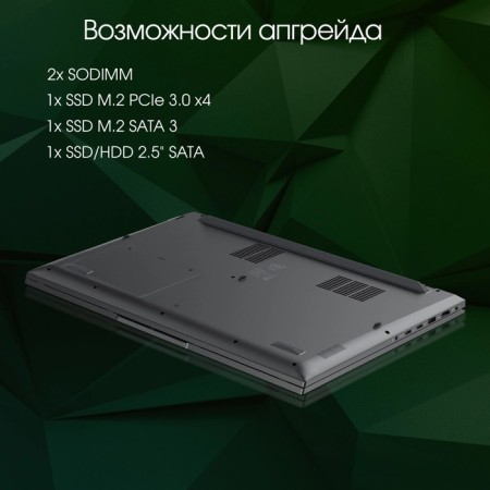 Digma Pro Fortis M Core i5 1235U 16GB SSD512GB Intel UHD Graphics 17.3 "IPS FHD (19 106686-6
