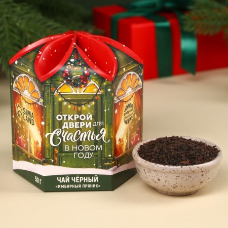 New Year! Black tea “Open the doors for happiness”, taste: gingerbread, 50 g.-1