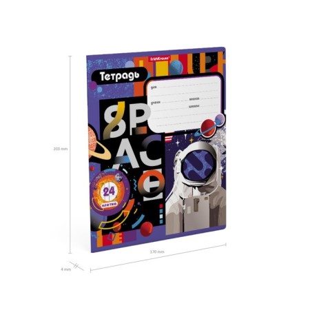 Notebook 24 sheets in the Erichkrause Cosmonaut cage, covered cartoon cover, offset block, whiteness 100%, with print-2