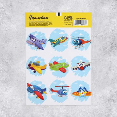 Paper stickers "aircraft", with coloring on the back, 11 × 15.5 cm-1
