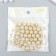 Beads Plastic "White Sand" glossy set 25 grams d = 1 cm