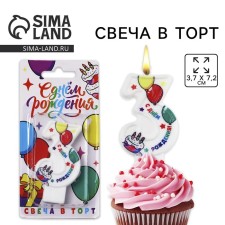 Candle figure for the cake 