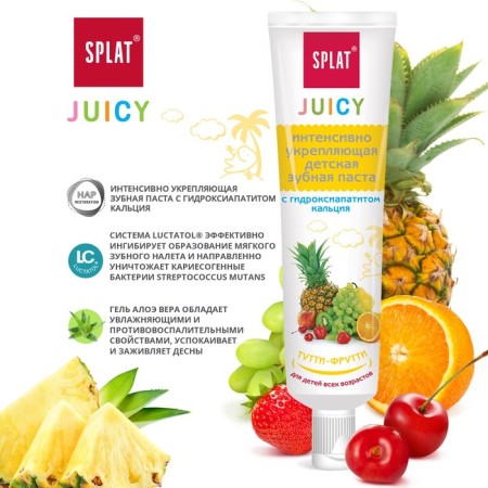 Children's toothpaste Splat Juicy "Tutti-Futti", with hydroxyapatitis, 35 ml-2