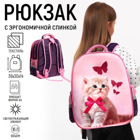 Frame backpack Calligrata, 39x30x14 cm, "cat with a bow", for a girl