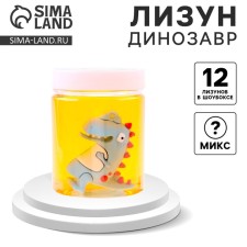Лизун «Динозавр», цвета МИКС