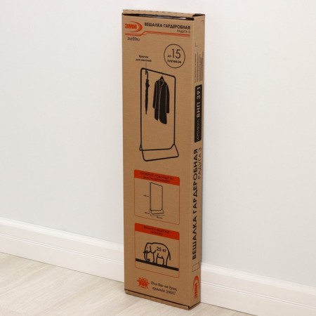 Rainbow clothing stand, 82.5 × 42 × 150 cm, black color-4
