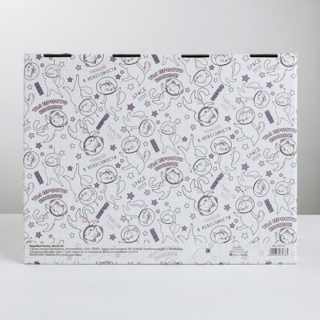 Box - Penal, Gift packaging, “You are just space”, 30 x 23 x 12 cm-2