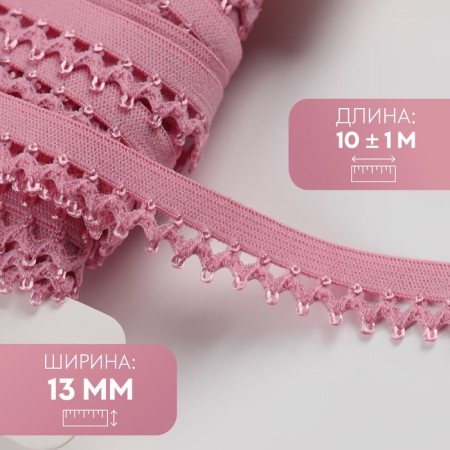 Gum is openwork, 13 mm, 10 ± 1 m, pink color