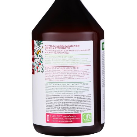 Natural Synergetic shampoo Balancing, 750 ml-3