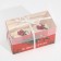 Box for Capcake "New Year Retro Post", 16 x 8 x 10 cm, New Year