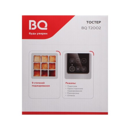 Toster BQ T2002, 950 W, 9 frying modes, 2 toasts, defrosting, silver-6
