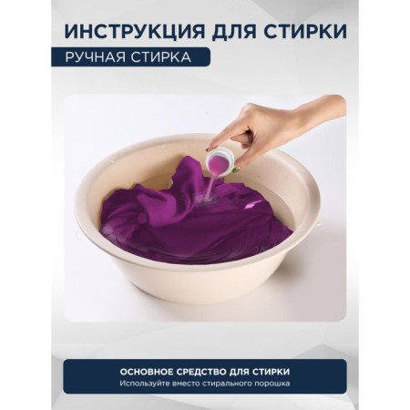 STIMEL Universal 1.5 L washing gel-4