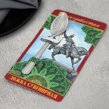 Spoon souvenir "Bashkortostan", with engraving, 3 x 14 cm-3