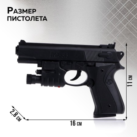 Agent 313 pistol, shoots bullets, 6 mm-1