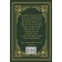Orthodox prayer book. With prayers for children, relatives and friends. Zobern V.M.