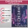The diary is notatored on the gluing A5 80 sheets, the soft cover "Digital Future"
