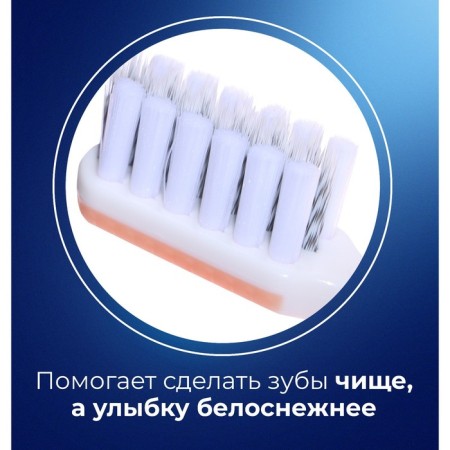 Dental brush D.I.E.S. Pearl, average stiffness-3