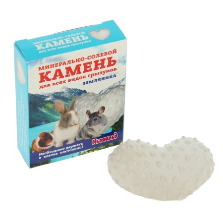Mineral-salt stone "strawberries" for rodents, box 50 g