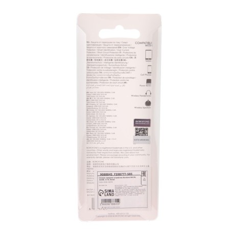 Network charger Borofone BA23A, 2XUSB, 2.4 A, white-5