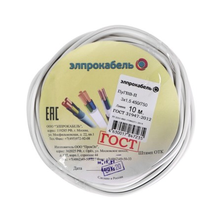 The wire is a flexible flat installation Promel Pugvv, 3x1.5, 10 m, GOST-1