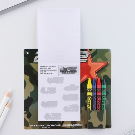 Set: block of sheets with coloring and wax crayons "23.02"-6