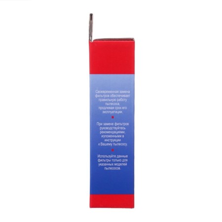 HEPA filter Topperr FBS2 for Bosch and Siemens vacuum cleaners-2