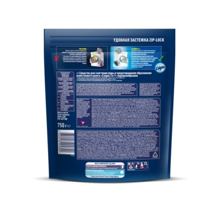 A means to soften water and prevent the formation of a raid “Calgon 3V1”, powder, 750 g-6