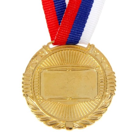 Prize medal 042 diam 4 cm. 1 place. The color of evil. With a ribbon-3