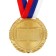 Prize medal 042 diam 4 cm. 1 place. The color of evil. With a ribbon