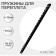 Plastic binding springs, d = 12mm, 100 pieces, sew 56-91 sheet, black, gelos