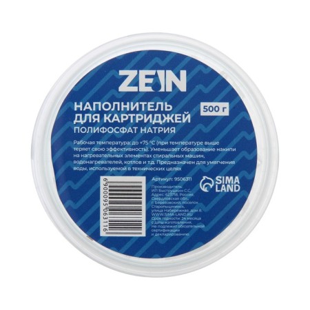Filler for Zein cartridges, sodium polyphosphate, 500 grams-1