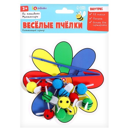 Developing Sorter "Funny Bees", according to Montessori Methods-5
