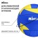 Volleyball Minsa, PU, ​​machine stitching, 18 panels, p. 5
