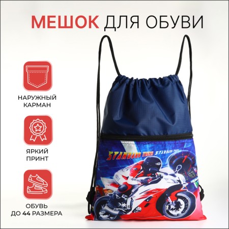 Bag for shoes on the lace, blue color