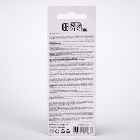 Super-clock instant "Eurohant", gel, 3 g-3