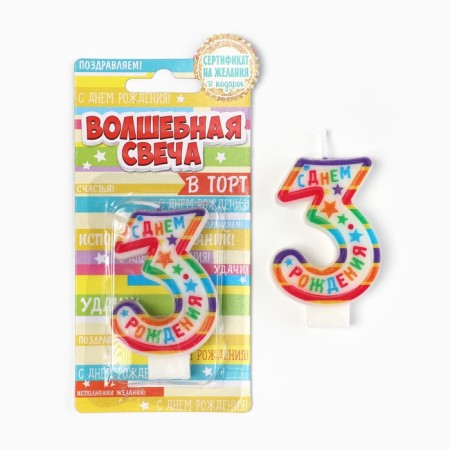 Candle for cake, number 3 "Happy Birthday".-3