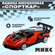 Inertial machine 