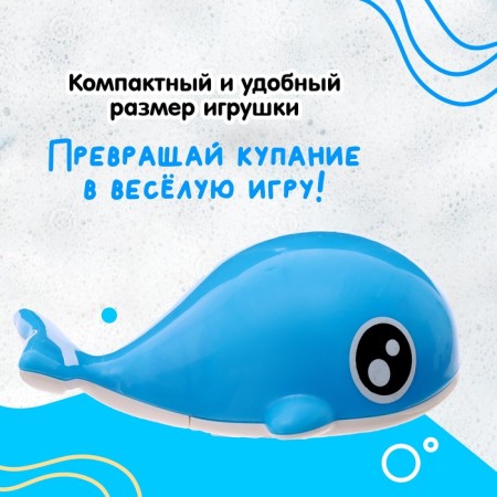 Bath Fountain "Kitenok"-2