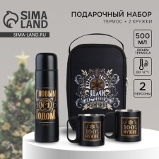 New Year. Set 