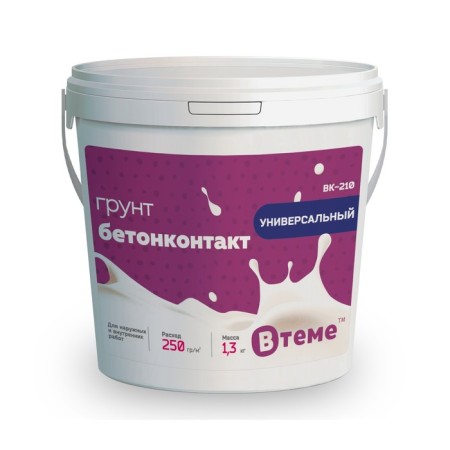 Concrete contact is universal, red color BK-210, 1.3 kg