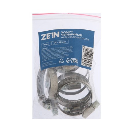 Chervyeric zein English, diameter 25-40 mm, 9 mm width, stainless steel-4