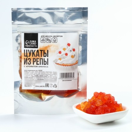 Sweet cakes from turnip with pineapple aroma for decorating buns and rolls, 50 g.-1