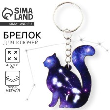 Брелок для ключей деревянный "Овен", кот, 4,5 х 6 см