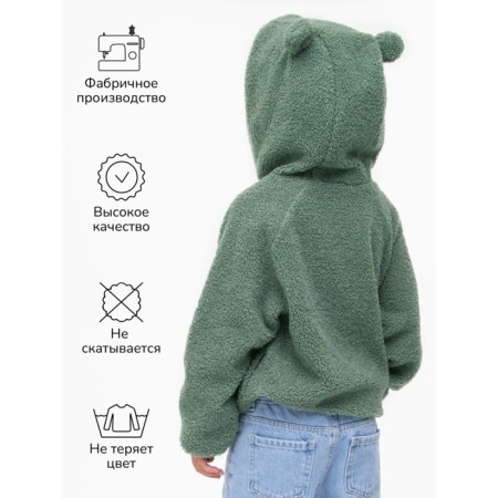 Kuft Children's Amarobaby Bear, height 110 cm, green color-8