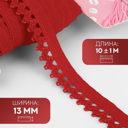 Gum is openwork, 13 mm, 10 ± 1 m, red color