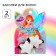 Hair hair clip, 2 pieces, Winx